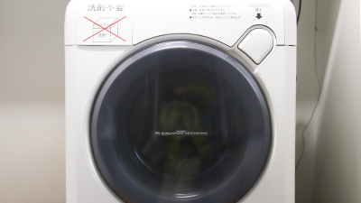 全自動洗濯乾燥機